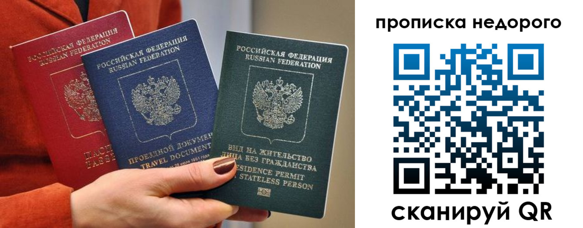 временная регистрация в Невьянске