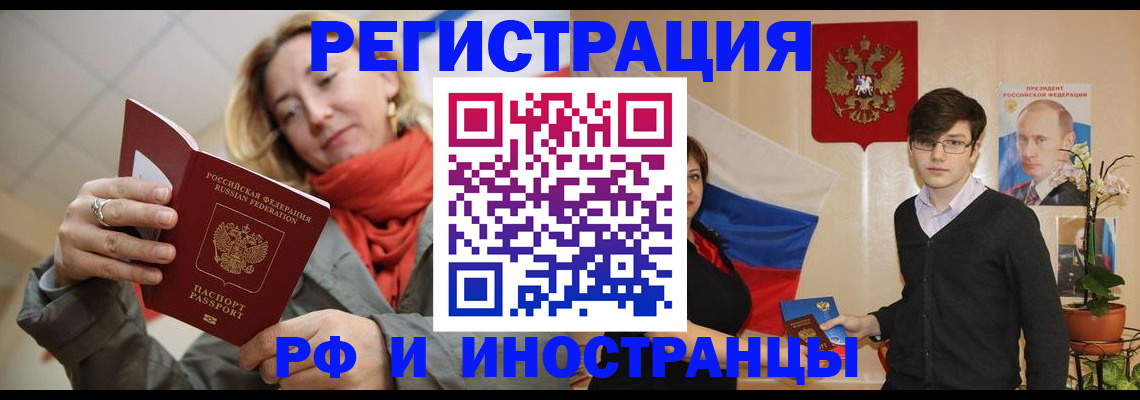 прописка ребенка в Невьянске