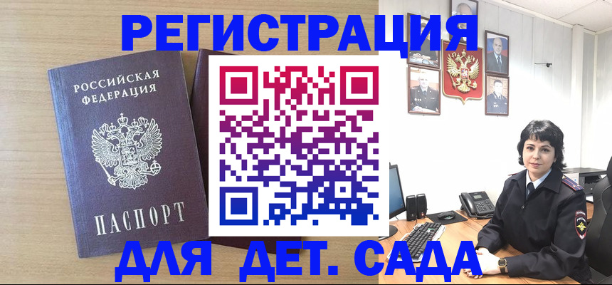 временная регистрация недорого в Невьянске