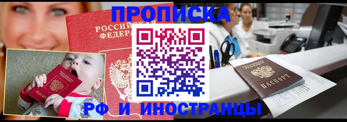 временная регистрация поиск в Невьянске